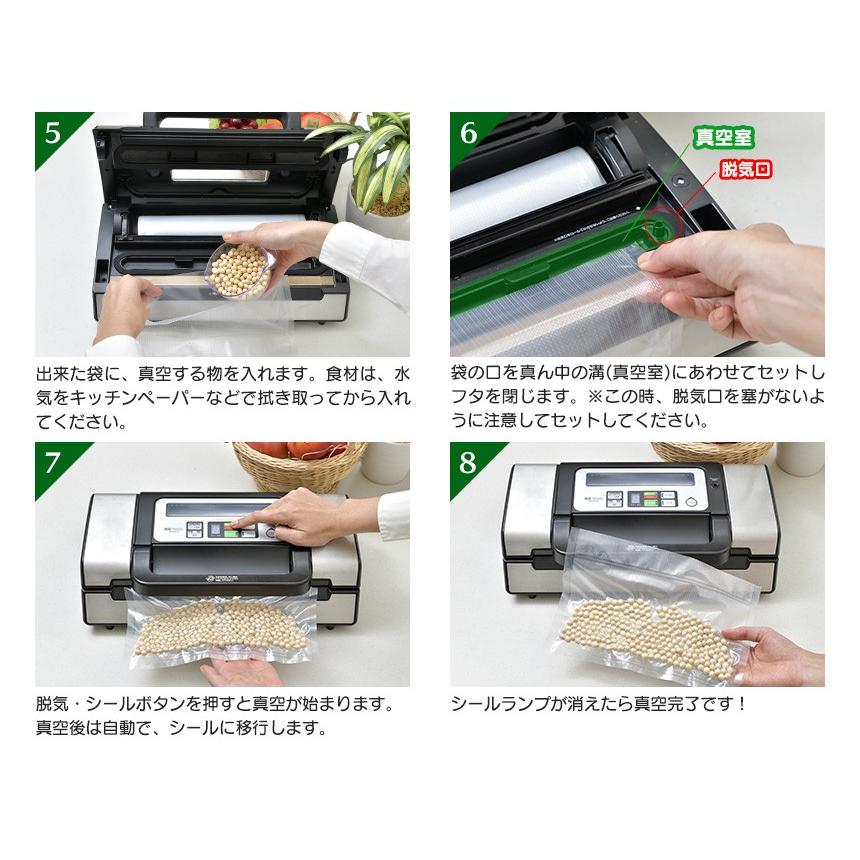 ワイドシステム 真空パック機 家庭用 【丈夫な専用袋付き】 真空 ワイドシステム 真空パック機 家庭用 【丈夫な専用袋付き】 真空