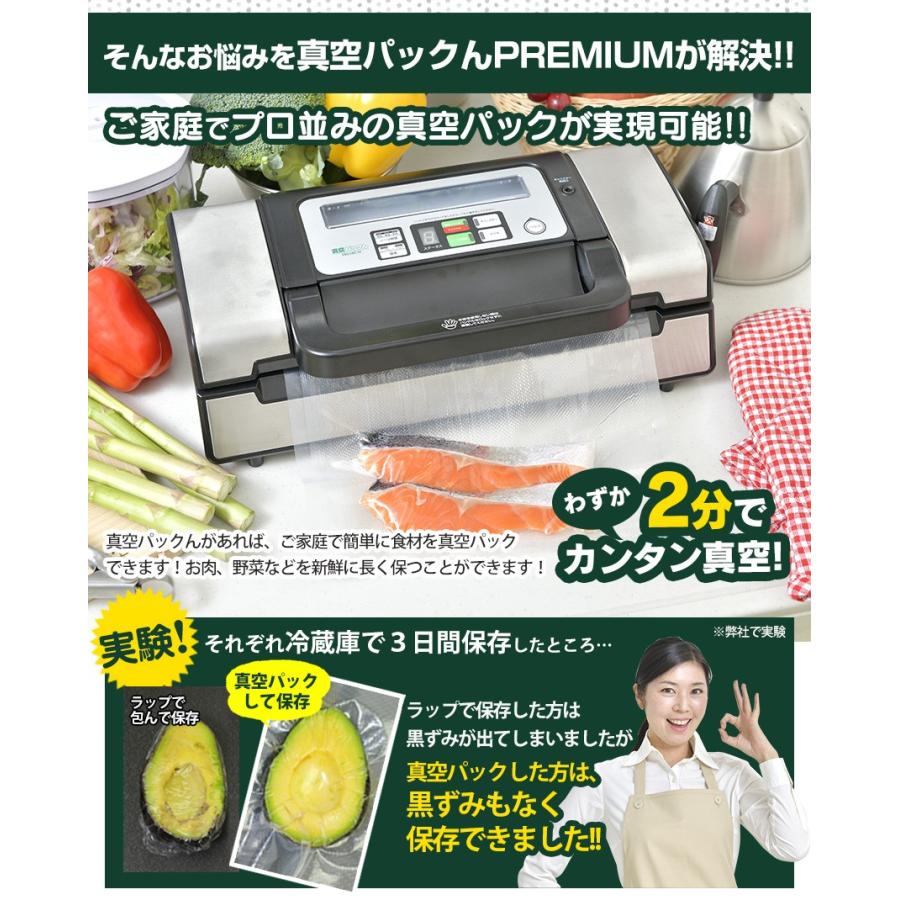 ワイドシステム 真空パック機 家庭用 【丈夫な専用袋付き】 真空 ワイドシステム 真空パック機 家庭用 【丈夫な専用袋付き】 真空