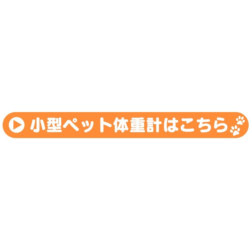 ペット用品 犬用品 滑り止め マット 犬用 ペットマット 洗える 滑らない 犬 シリコン製 ペット用体重計 ペットくん 猫 ワンちゃん 洗濯可能 Paw｜wide02｜12