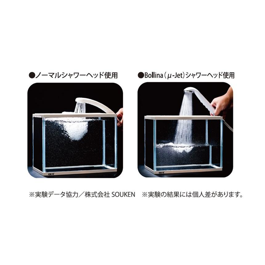 Bollina（ボリーナ） 在庫限り シャワーヘッド 節水 ボリーナプリート 