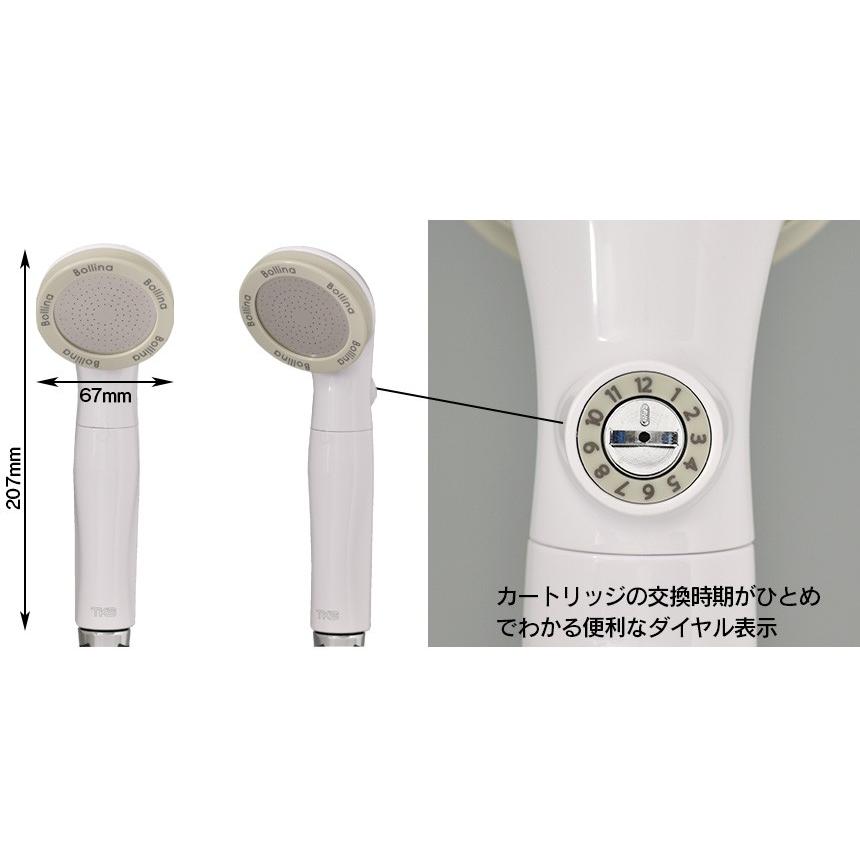 Bollina（ボリーナ） 在庫限り シャワーヘッド 節水 ボリーナプリート
