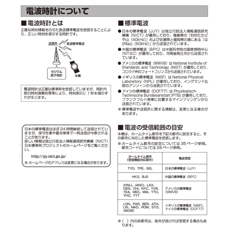 カシオ腕時計 電波ソーラー メンズ アナログ デジタル 日付 男性用 金 金針 ゴールド ウェーブセプター 無料ラッピング プレゼントの画像