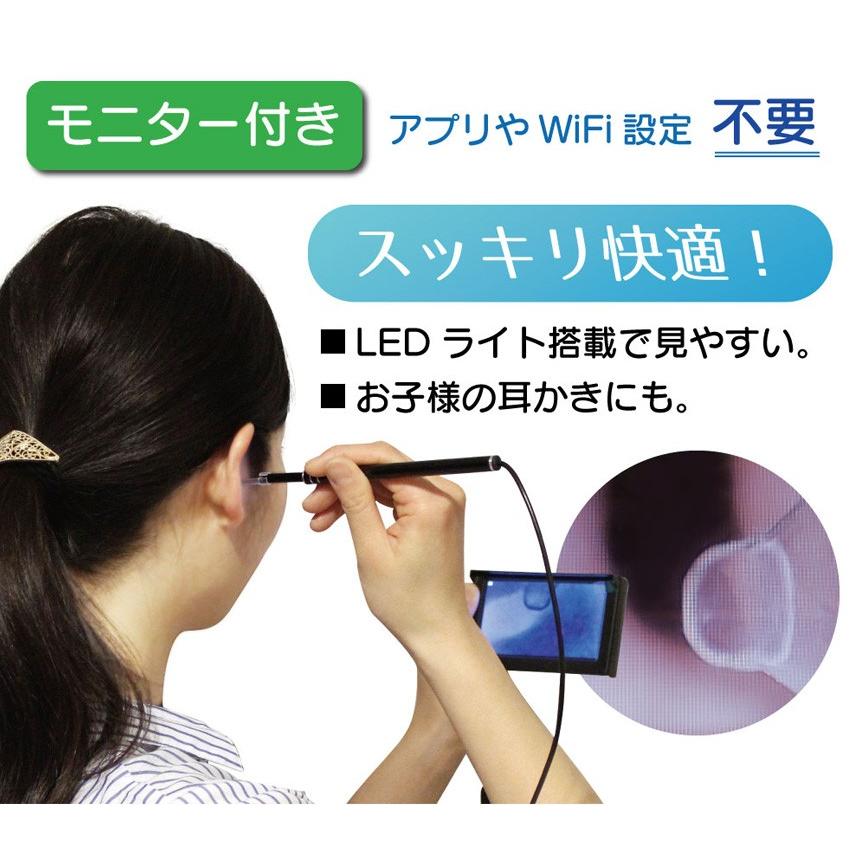 耳かき 耳掃除 カメラ 子供 子ども 光る カメラ付き耳かき スコープ モニター付き スマホ不要 アプリ不要 Wifi不要 イヤースコープ EAR-SCOPE-LCD 新聞掲載 |  | 02