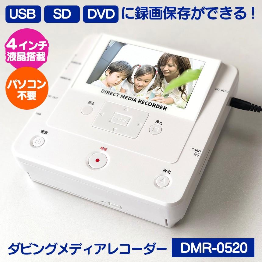 ※非表示※ ビデオキャプチャー レコーダー VHS 8mm USB DVD 録画 SDカード TV番組の録画 高齢者 シニア 簡単 4インチ 大画面｜wide02｜02