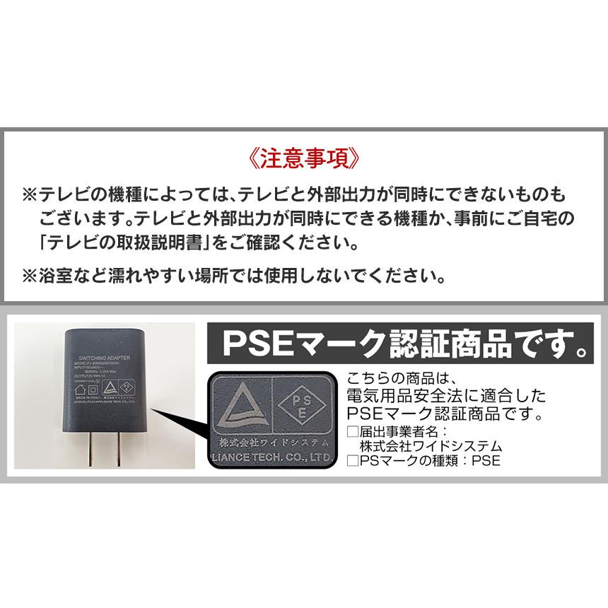テレビスピーカー ワイヤレス 高齢者 手元 充電式 音届け おとどけ