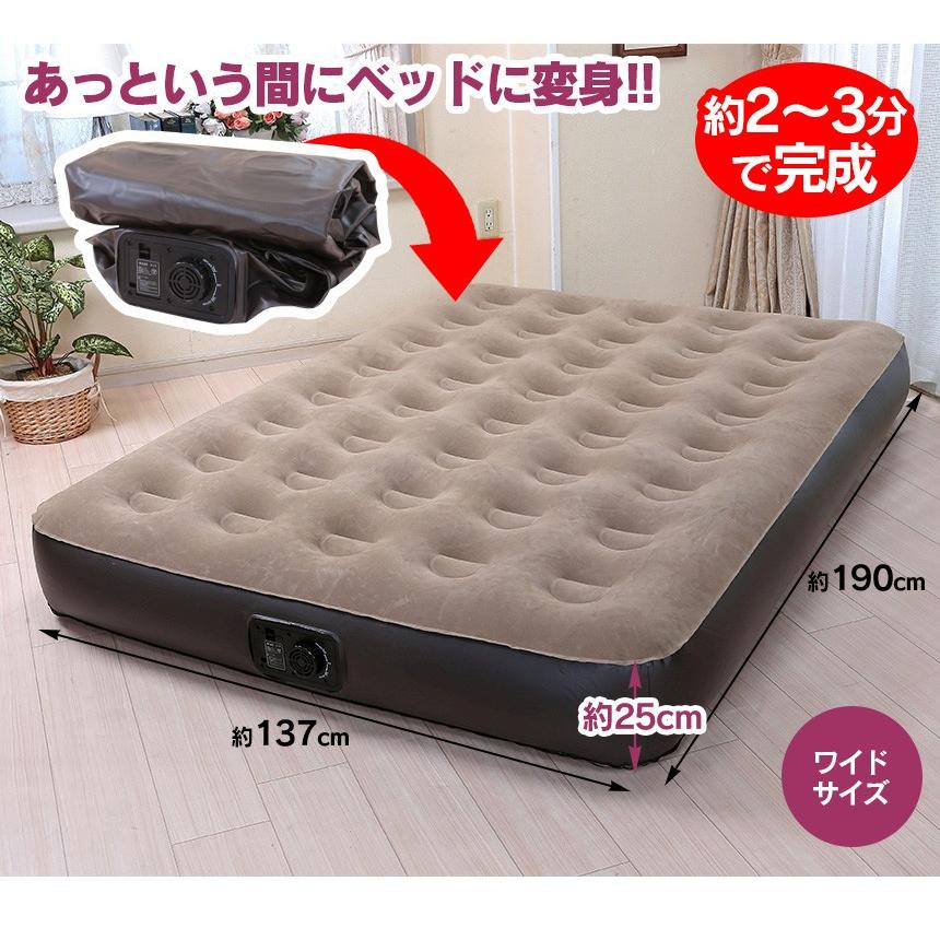 ベッド 電動エアーベッド セミダブル ロー ロータイプ 高齢者 子供 子ども 低い 電動ポンプ付き ベロア 収納袋 耐荷重90kg ワイド 767 2 アイデア雑貨3000点以上mono生活 通販 Yahoo ショッピング
