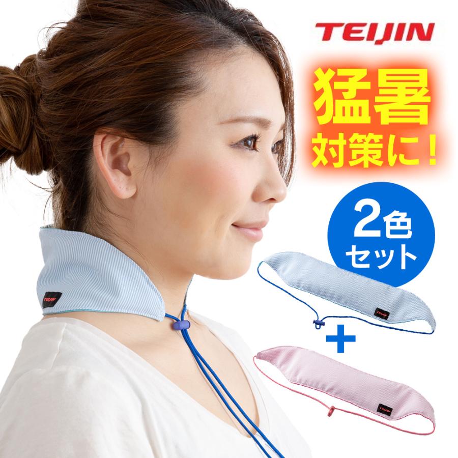 ネッククーラー テイジン 帝人 Teijin 保冷剤 ゴルフ スポーツ 冷却 首 おしゃれ スポーツ ひんやりグッズ 熱中症対策 水だけ ジェルタイプ 冷感 7 3 アイデア雑貨1000点以上mono生活 通販 Yahoo ショッピング