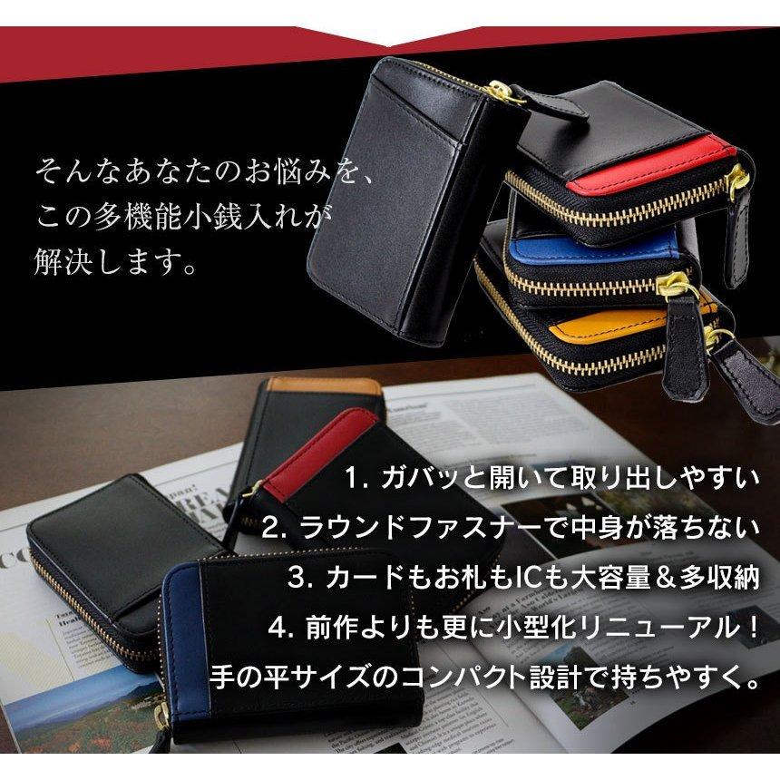 小銭入れ メンズ コンパクト 高級ナッパレザー お札が入る 小銭入れが 