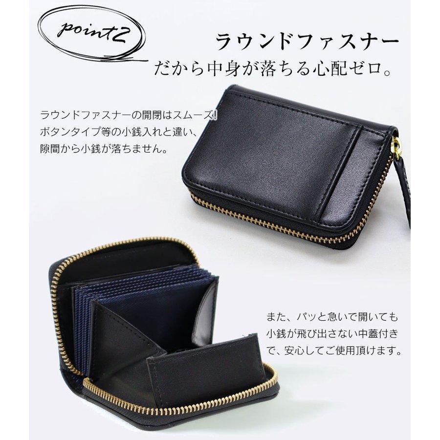 小銭入れ メンズ コンパクト 高級ナッパレザー お札が入る 小銭入れが 