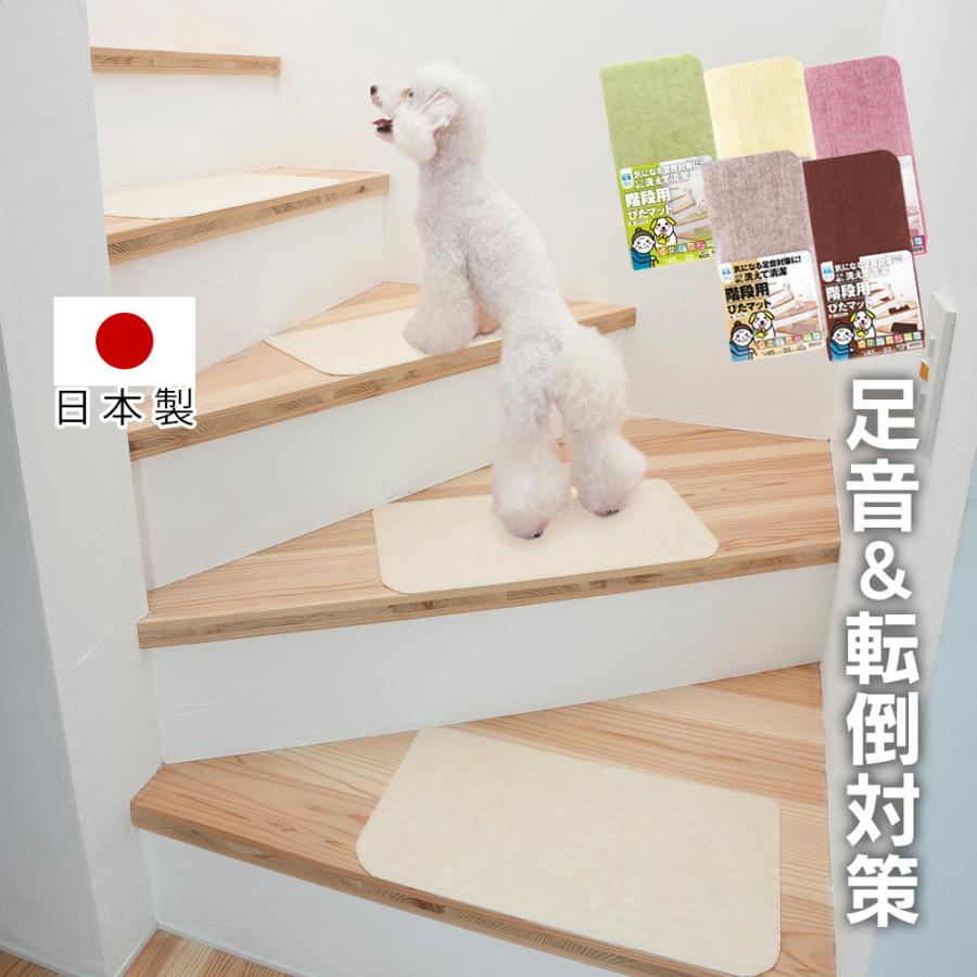 階段マット 階段 滑り止めマット 犬猫階段滑り止めマット 蛍光 15枚 滑り止 楽天市場】階段マット 階段 滑り止めマット 犬猫階段滑り止めマット