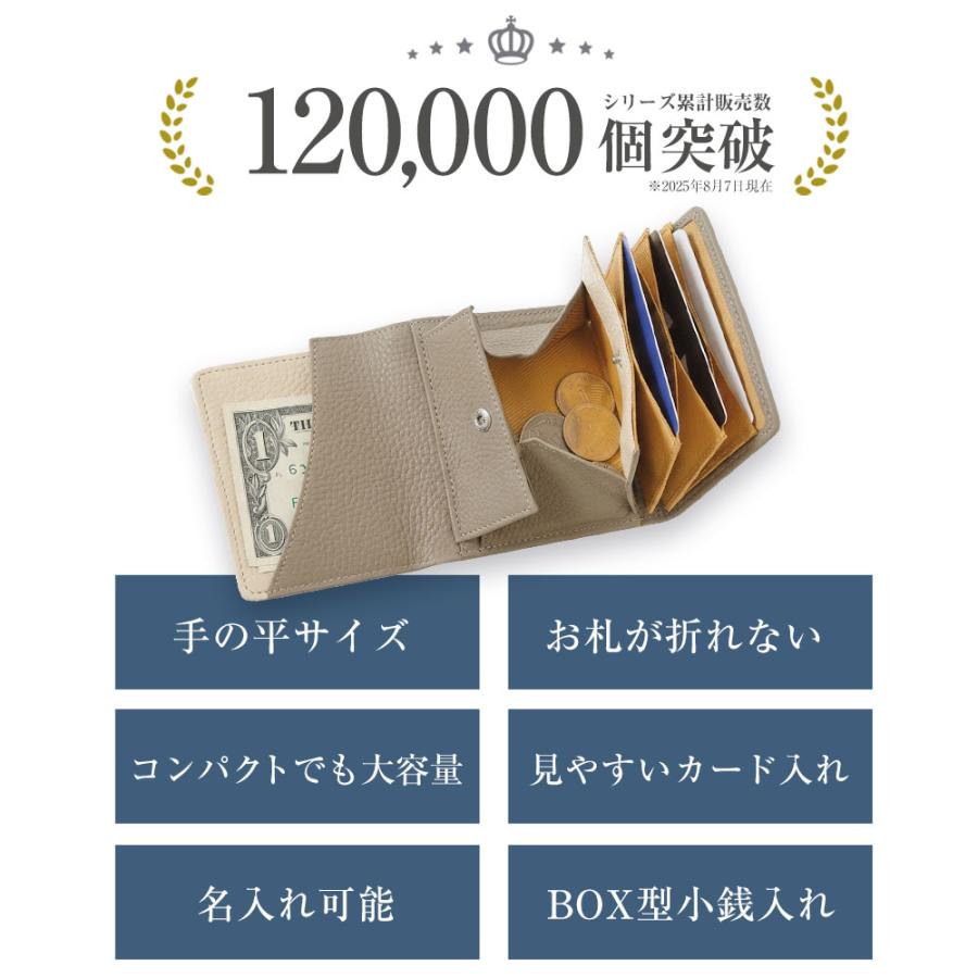 RuriHari ミニ財布 レディース 母の日 三つ折り財布 本革 ブランド