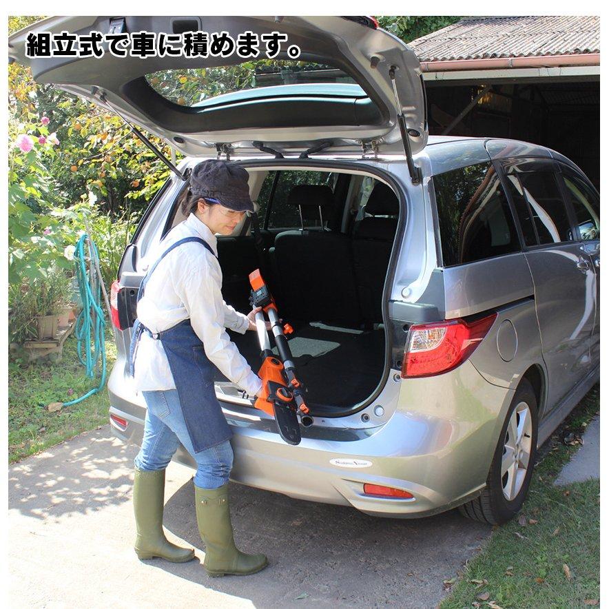 高枝切り電動チェーンソー 高枝チェーンソー 電動チェーンソー チェンソー 有線 コンセント 折りたたみ 伸縮可能 太い枝 太い木 78677-1 | YARD FORCE | 03