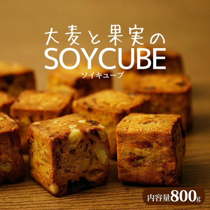 ダイエット食品 お菓子 ソイキューブ ドライフルーツ 大麦 大豆粉 低gi 食物繊維 果実 800g 0g 4袋 小麦粉不使用 おいしい スイーツ 満腹 大豆 大容量 アイデア雑貨1000点以上mono生活 通販 Yahoo ショッピング