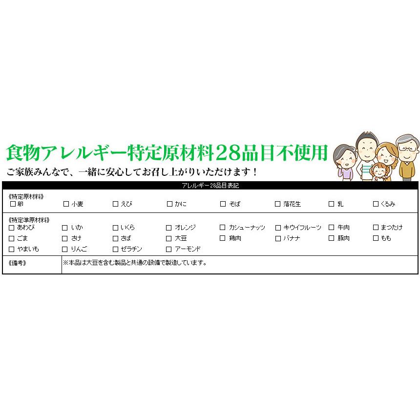 甘酒 無添加 完全無添加 ペットボトル セット 500ml × 5本 砂糖不使用 ノンアルコール 女性 子供 国産 100%｜wide02｜18