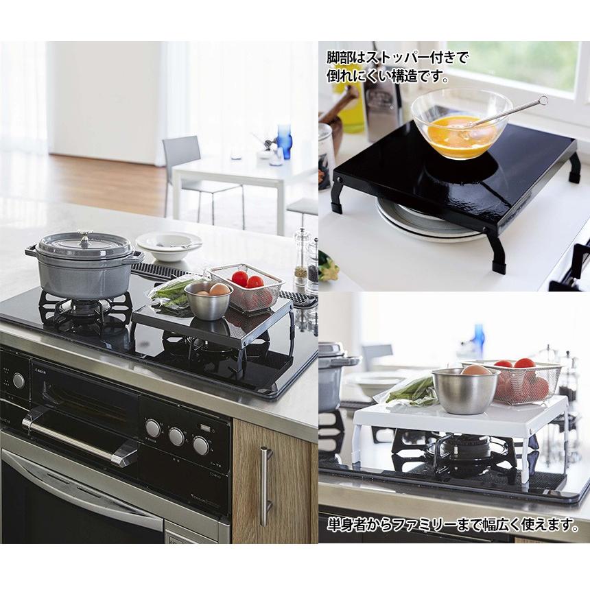 ガスコンロカバー タワー 折りたたみ Tower 山崎実業 Yamazaki 折り畳み キッチン収納 キッチン便利グッズ 78545 アイデア雑貨3000点以上mono生活 通販 Yahoo ショッピング
