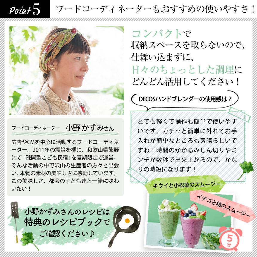 ハンドブレンダー  クリスマス プレゼント 無料ラッピング ブレンダー 離乳食 多機能 時短 料理 ハンディ ミキサー フードプロセッサー ペースト 氷も砕ける | ブランド登録なし | 16