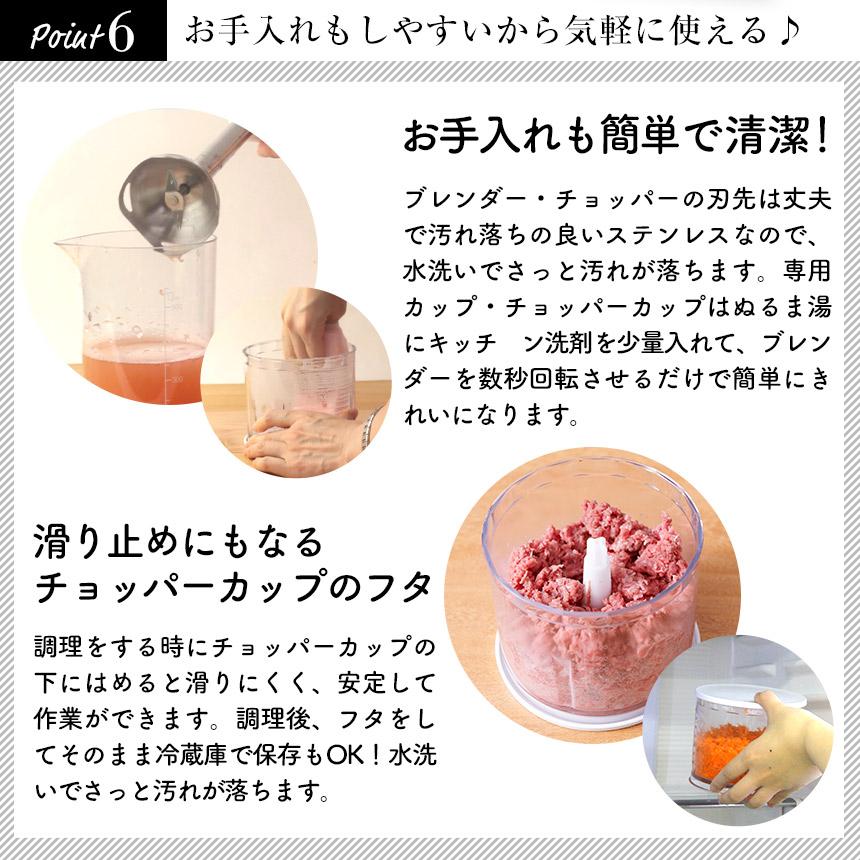ハンドブレンダー  クリスマス プレゼント 無料ラッピング ブレンダー 離乳食 多機能 時短 料理 ハンディ ミキサー フードプロセッサー ペースト 氷も砕ける | ブランド登録なし | 17