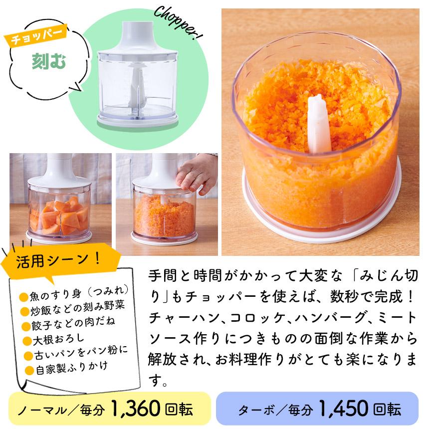 ハンドブレンダー  クリスマス プレゼント 無料ラッピング ブレンダー 離乳食 多機能 時短 料理 ハンディ ミキサー フードプロセッサー ペースト 氷も砕ける | ブランド登録なし | 05