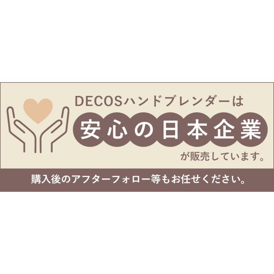 ハンドブレンダー  クリスマス プレゼント 無料ラッピング ブレンダー 離乳食 多機能 時短 料理 ハンディ ミキサー フードプロセッサー ペースト 氷も砕ける | ブランド登録なし | 03