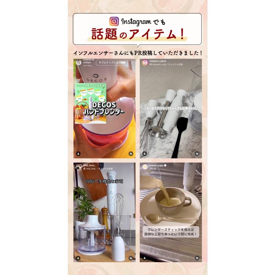 ハンドブレンダー  クリスマス プレゼント 無料ラッピング ブレンダー 離乳食 多機能 時短 料理 ハンディ ミキサー フードプロセッサー ペースト 氷も砕ける | ブランド登録なし | 02