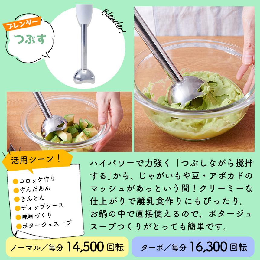 ハンドブレンダー  クリスマス プレゼント 無料ラッピング ブレンダー 離乳食 多機能 時短 料理 ハンディ ミキサー フードプロセッサー ペースト 氷も砕ける | ブランド登録なし | 06