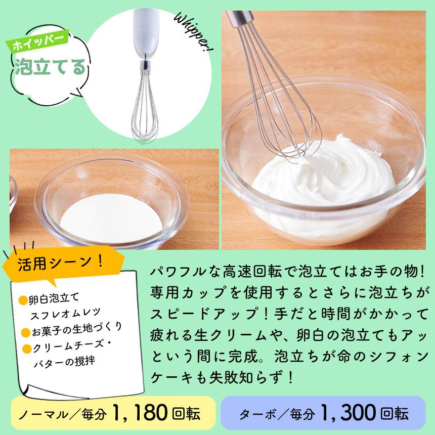 ハンドブレンダー  クリスマス プレゼント 無料ラッピング ブレンダー 離乳食 多機能 時短 料理 ハンディ ミキサー フードプロセッサー ペースト 氷も砕ける | ブランド登録なし | 08