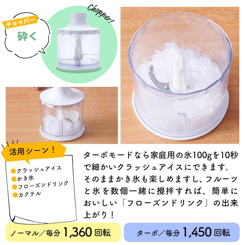 ハンドブレンダー  クリスマス プレゼント 無料ラッピング ブレンダー 離乳食 多機能 時短 料理 ハンディ ミキサー フードプロセッサー ペースト 氷も砕ける | ブランド登録なし | 09