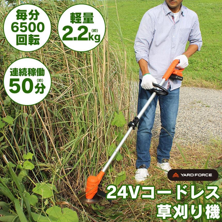 草刈り機　草刈機　充電式　コードレス　ナイロンカッター　草刈り　シニア　芝刈り機　電動草刈機　軽い　高齢者　道具　軽量　女性　長時間稼働