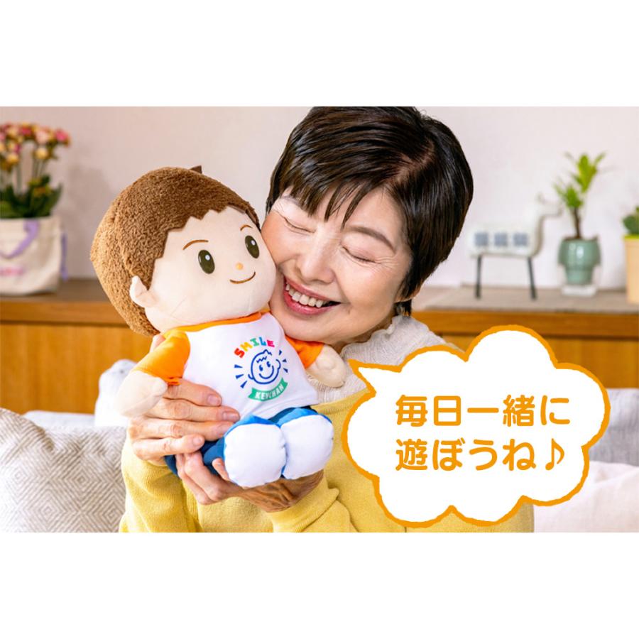 スマイルけんちゃん 音声認識人形 おしゃべり人形 高齢者 スマイルけんちゃん 音声認識人形 おしゃべり人形 高齢者