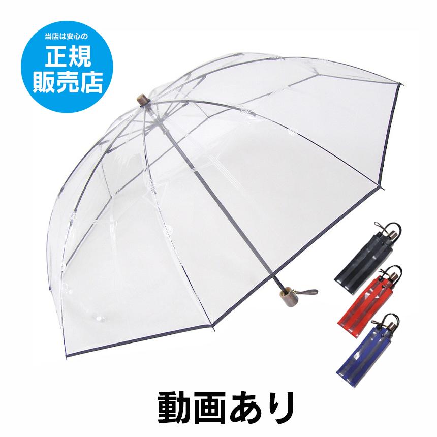 人気ブランドを 傘 折りたたみ傘 アメマチ Amemachi 日本製 ホワイトローズ ビニール傘 ビニ傘 58cm 携帯 透明 高級 アメマチ58 メンズ レディース 男性用 女性用 婦人用 紳士用 期間限定送料無料 Www Technet 21 Org
