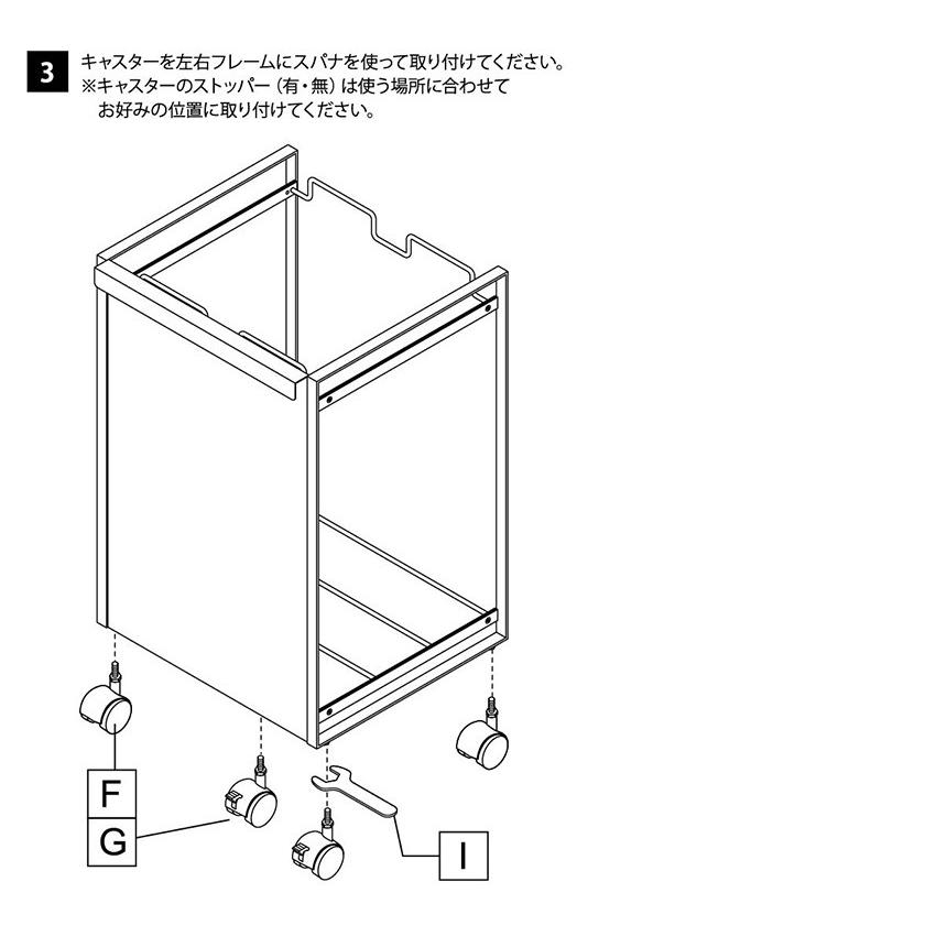 目隠し分別ダストワゴン タワー 2分別 TOWER（タワー）目隠し分別ダストワゴン 45L 2分別 ブラック 1825