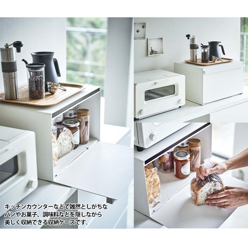 タワー 山崎実業 Tower ブレッドケース パンケース 27l 大容量 キッチン収納 トースター 白 黒 食パン スチール 北欧 63 以上節約 収納 カウンター キッチン おしゃれ