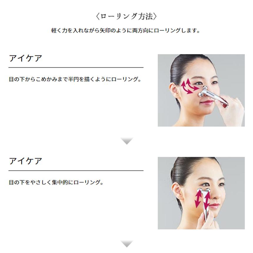 [大特価] 美容家電 リファエスカラットレイ ReFa S CARAT RAY MTG リファ カラット 美顔ローラー 美顔器 refa RF-SR2150B 【1687304403】(10725円)