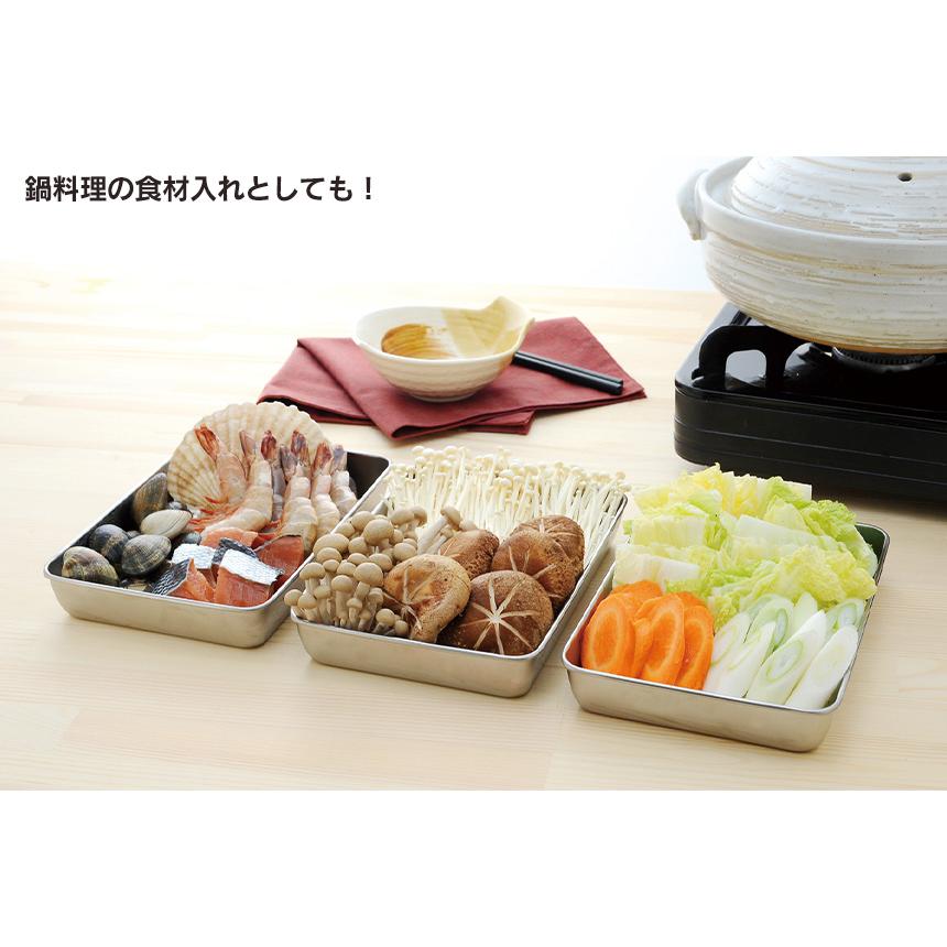 バット 料理 ステンレスバット セット 3個 蓋付き 燕三条 コンパクト