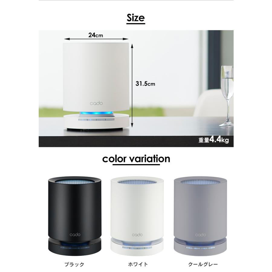 買得cado 空気清浄機 LEAF 120 AP-C120WH カドー ホワイト