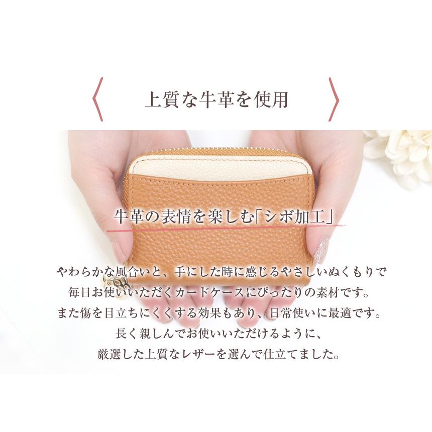 カードケース 可愛い カード入れ レディース スキミング防止 革 本革 