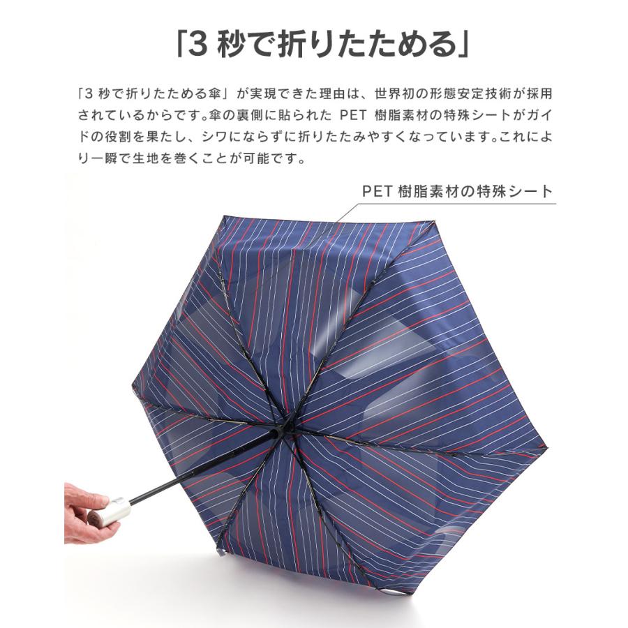 傘 折りたたみ傘 Urawaza おしゃれ かっこいい ウラワザ キッズ ブランド メンズ ワンタッチ 大人 折り畳み傘 晴雨兼用 男性 紳士 自動開閉 誕生日プレゼント 当店在庫してます 折り畳み傘