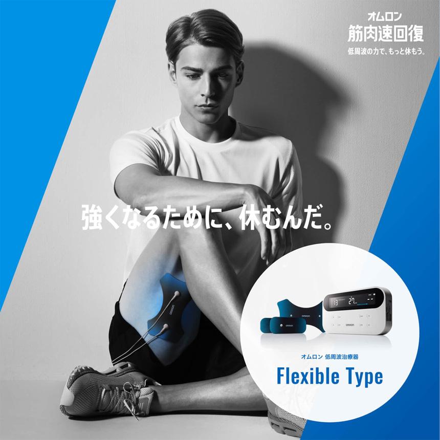 オムロン 低周波治療器 膝 腰 家庭用 【6枚のパッド付き】 電気 オムロン 低周波治療器 膝 腰 家庭用 【6枚のパッド付き】 電気
