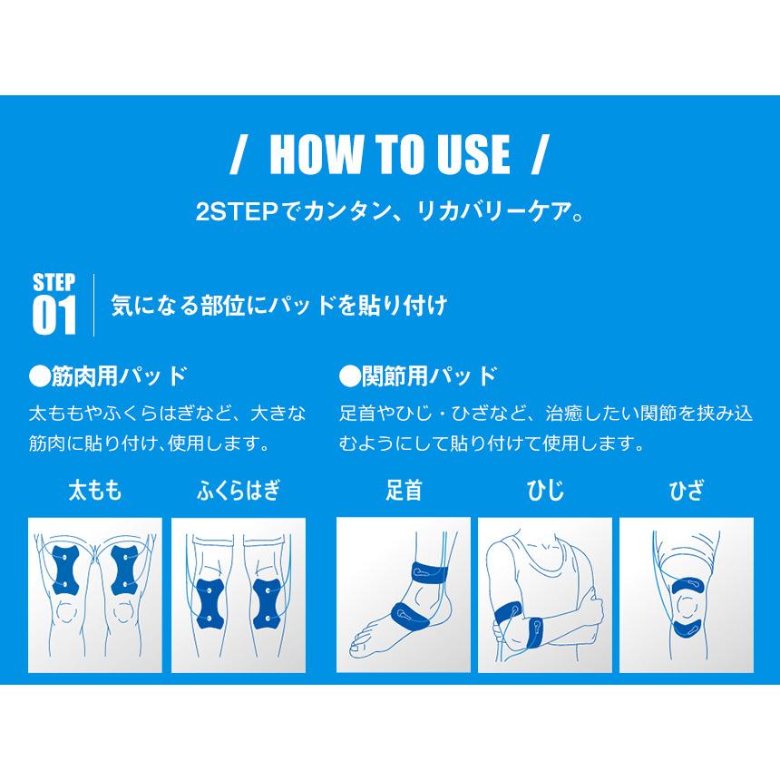 低周波治療器 膝 オムロン 腰 家庭用 【6枚のパッド付き】 電気治療器 肩こり 腰痛 omron 管理医療機器 低周波治療機の画像