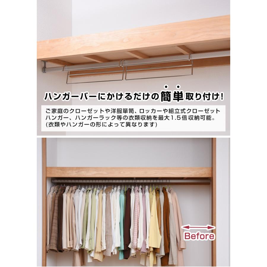 正規認証品 新規格 衣類収納アップハンガ 標準 2個組 Sh 108s 衣類 収納 ハンガー ラック おしゃれ 簡単 衣替え 礼服 制服 衣装 ウォークイン Babylonrooftop Com Au