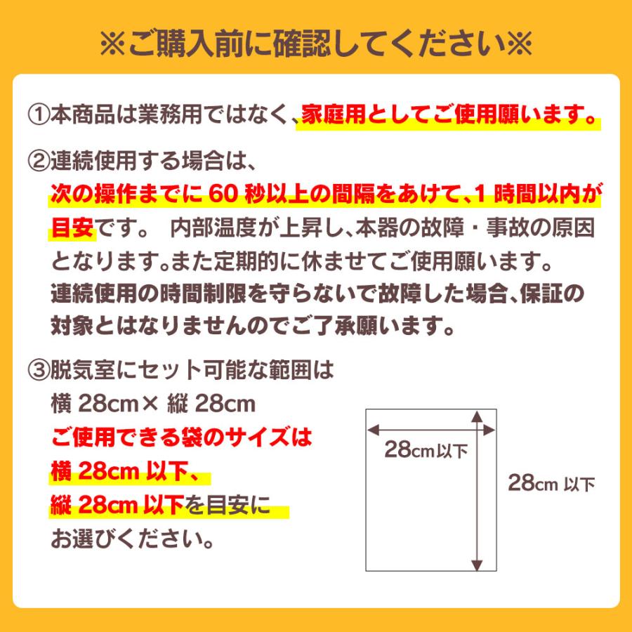 ワイドシステム 真空パックんシェフ2 真空パック機 液体 汁物 ワイドシステム 真空パックんシェフ2 真空パック機 液体 汁物