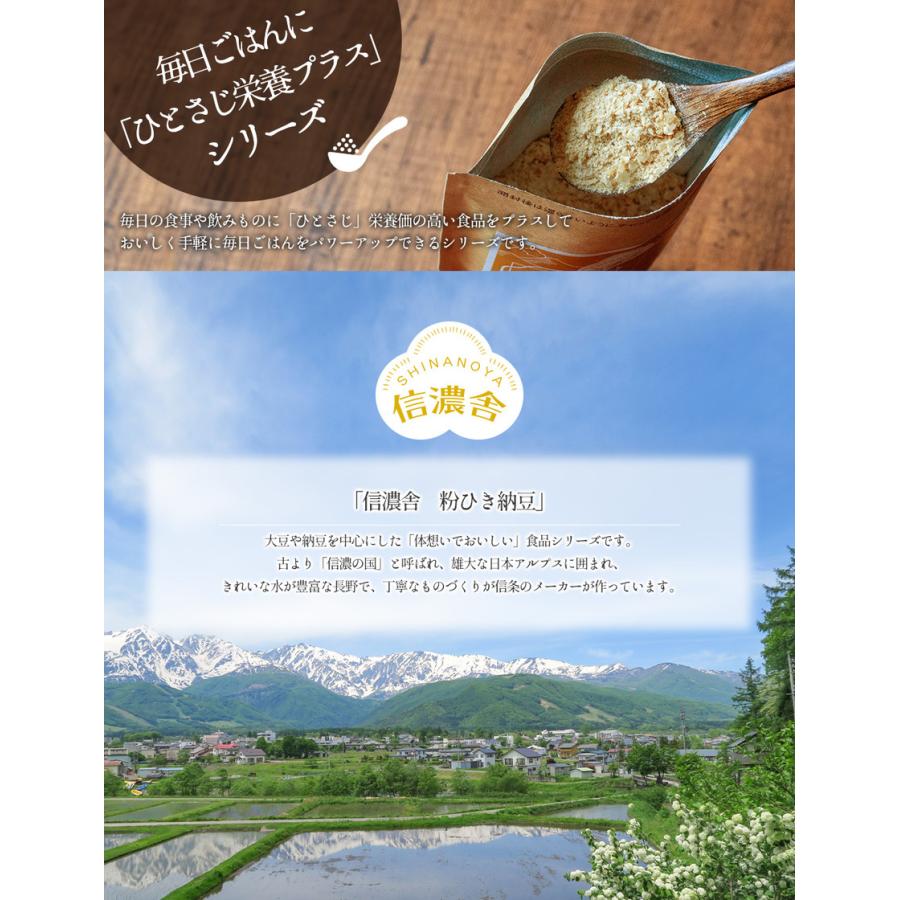 100 品質保証 3袋セット 納豆 粉 粉納豆 離乳食 子供 粉末 パウダー 乾燥納豆 納豆ふりかけ 納豆パウダー 納豆菌 腸活 菌活 無添加 妊娠中 授乳中 子ども おすすめ Wantannas Go Id