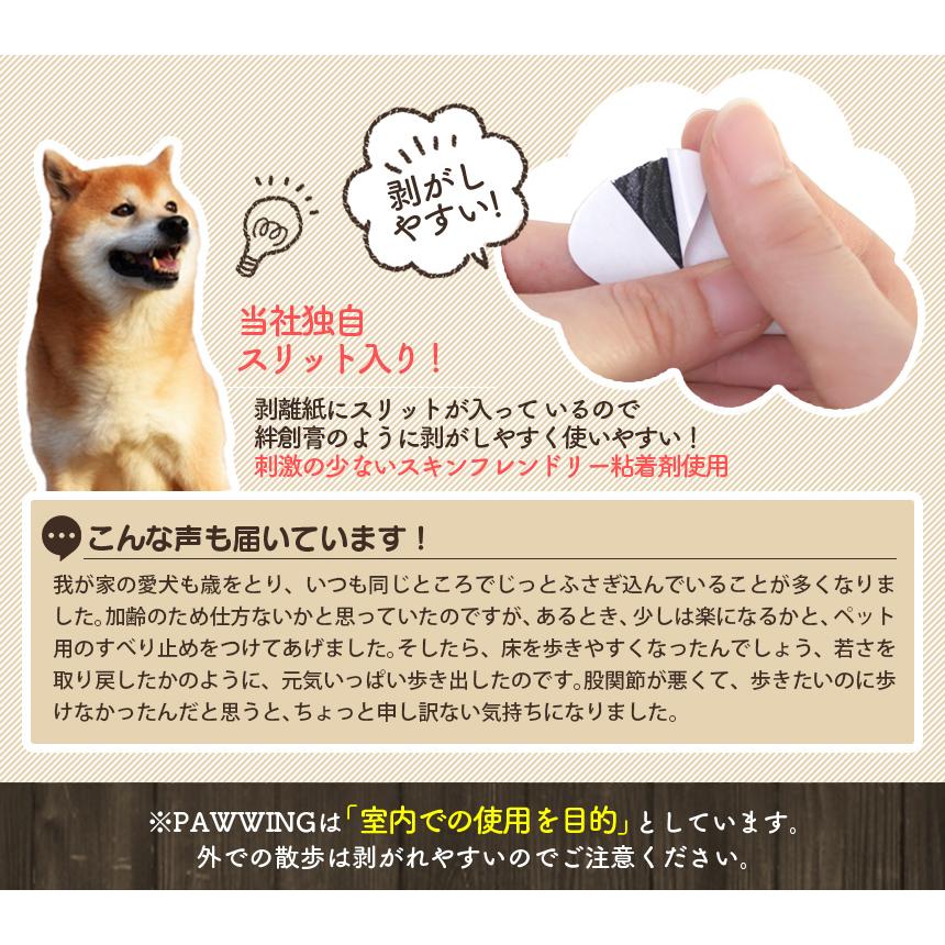 犬靴下 犬靴 脱げない 滑り止め シリコン 滑り止めシール 肉球 シール 
