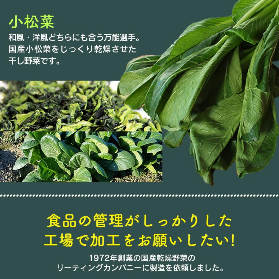 乾燥野菜 国産 乾燥野菜ミックス ドライベジタブル 玉ねぎ にんじん