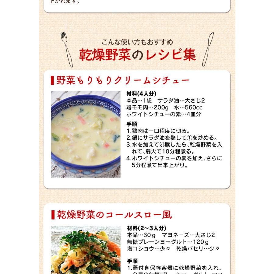 最大41 Offクーポン 乾燥野菜 国産 乾燥野菜ミックス セット 九州産 野菜ミックス スーパー 栄養 ドライベジ ドライベジタブル 味噌汁の具 味噌汁 スープ 汁物 ラーメン 100g 2袋 Ryctel Com