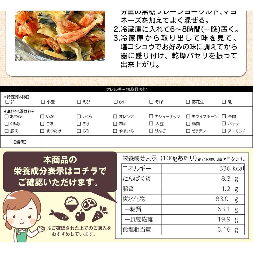 最大41 Offクーポン 乾燥野菜 国産 乾燥野菜ミックス セット 九州産 野菜ミックス スーパー 栄養 ドライベジ ドライベジタブル 味噌汁の具 味噌汁 スープ 汁物 ラーメン 100g 2袋 Ryctel Com