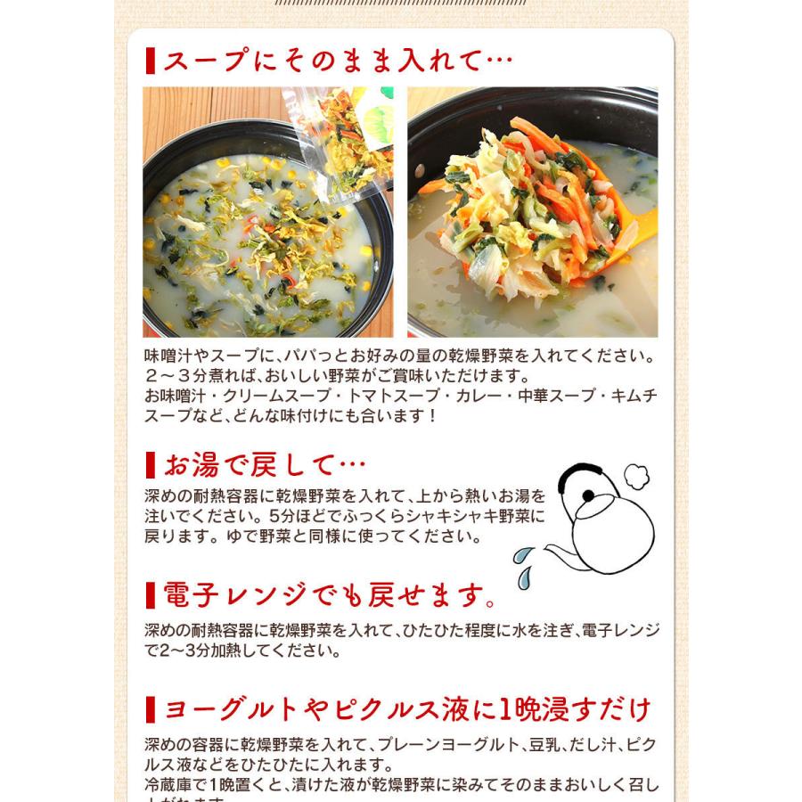 代引き手数料無料 乾燥野菜 国産 セット 大容量 安い 業務用 乾燥野菜ミックス 九州産 野菜ミックス スーパー 栄養 ドライベジ ドライベジタブル 味噌汁の具 Wantannas Go Id