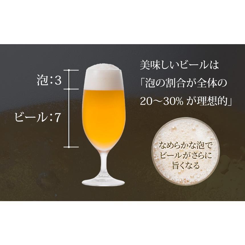ビールサーバー スタンド式 自宅 ミスティバブルス 超音波 極上の