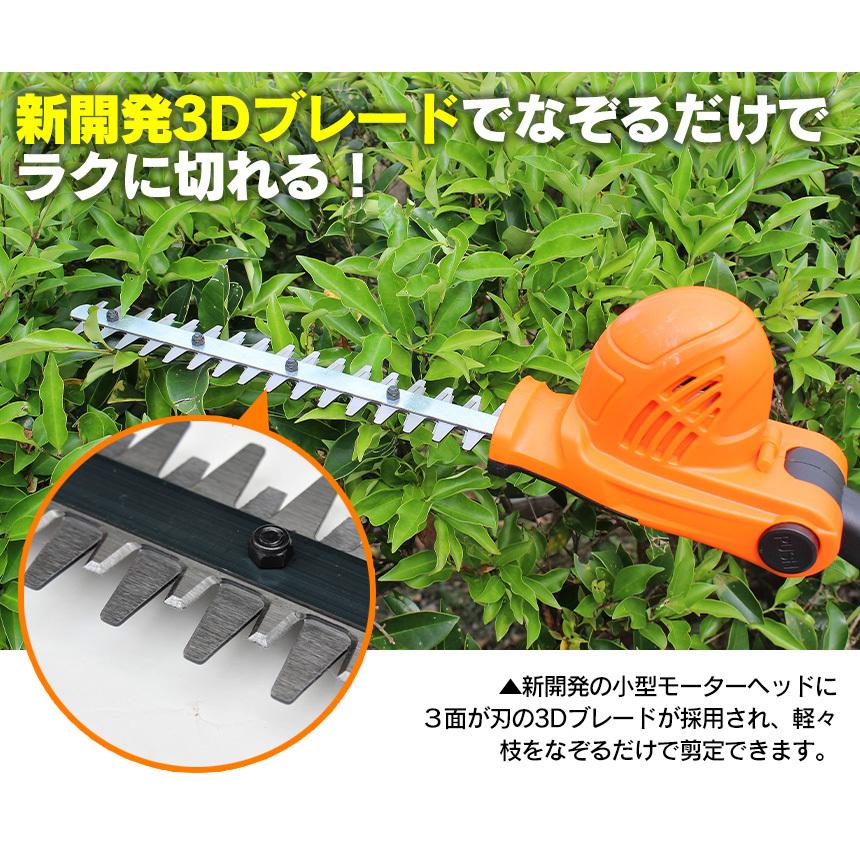 YARD FORCE（ヤードフォース） バリカン 剪定バリカン 電動 生垣