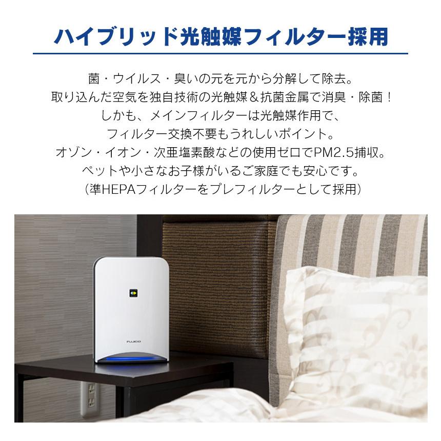 光触媒 ペット臭 小型 フィルター交換不要 子ども部屋 花粉 消臭 8畳 抗菌 小型 8畳 コンパクト 省エネ 除菌 空気清浄機 花粉 Pm2 5 持ち運び アイデア雑貨1000点以上mono生活